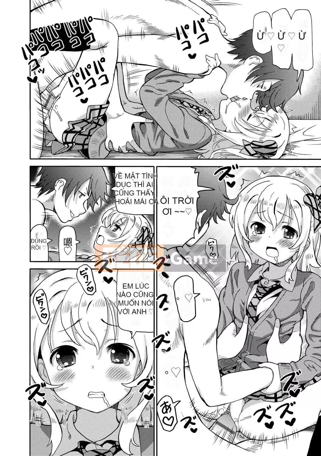 [Về nhà] Chou JC Imouto [Tiếng Trung] [Kỹ thuật số]