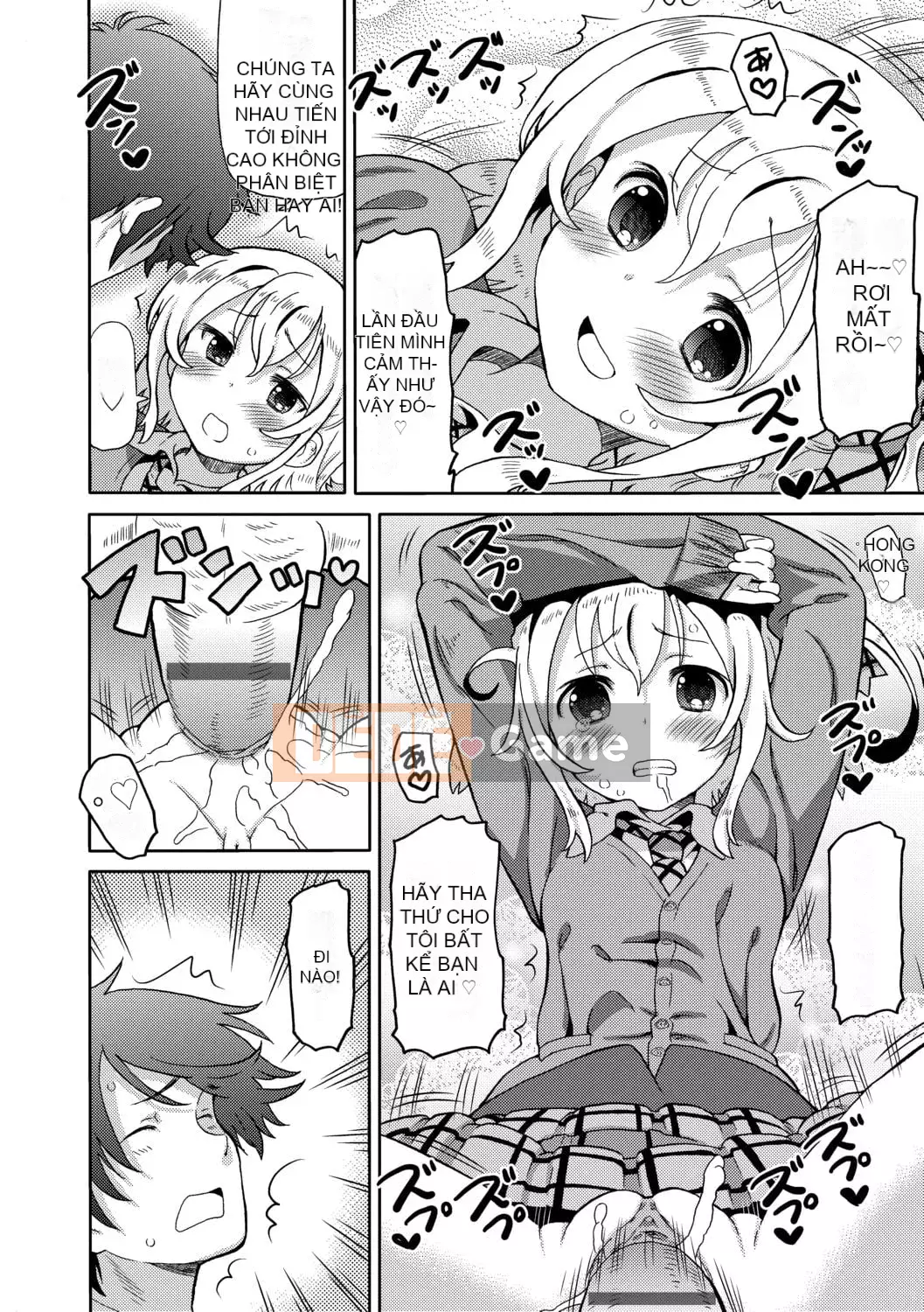 [Về nhà] Chou JC Imouto [Tiếng Trung] [Kỹ thuật số]