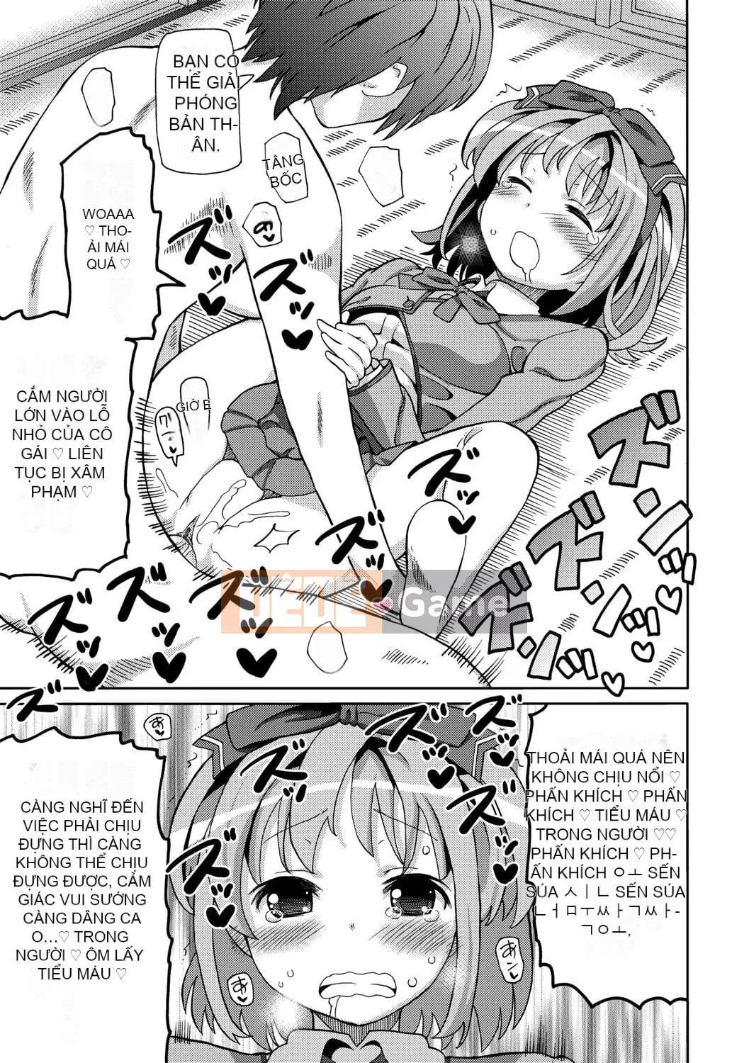 [Về nhà] Chou JC Imouto [Tiếng Trung] [Kỹ thuật số]