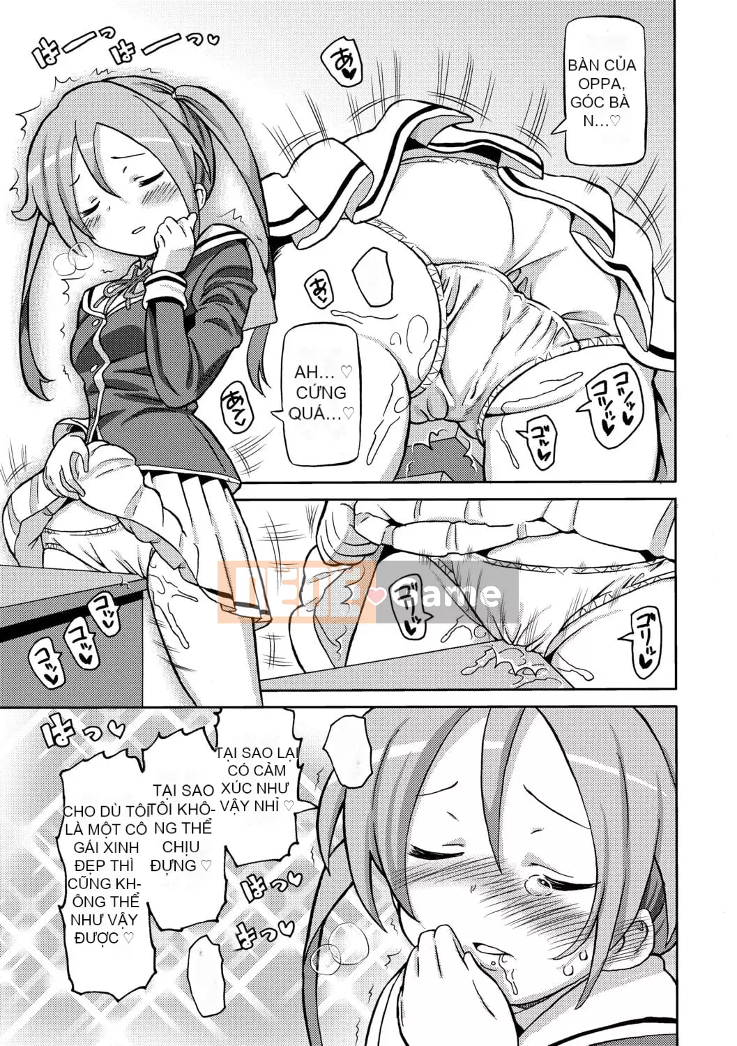 [Về nhà] Chou JC Imouto [Tiếng Trung] [Kỹ thuật số]