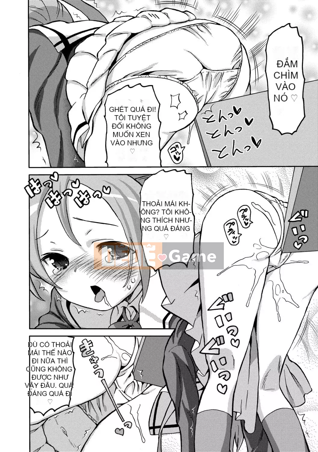 [Về nhà] Chou JC Imouto [Tiếng Trung] [Kỹ thuật số]