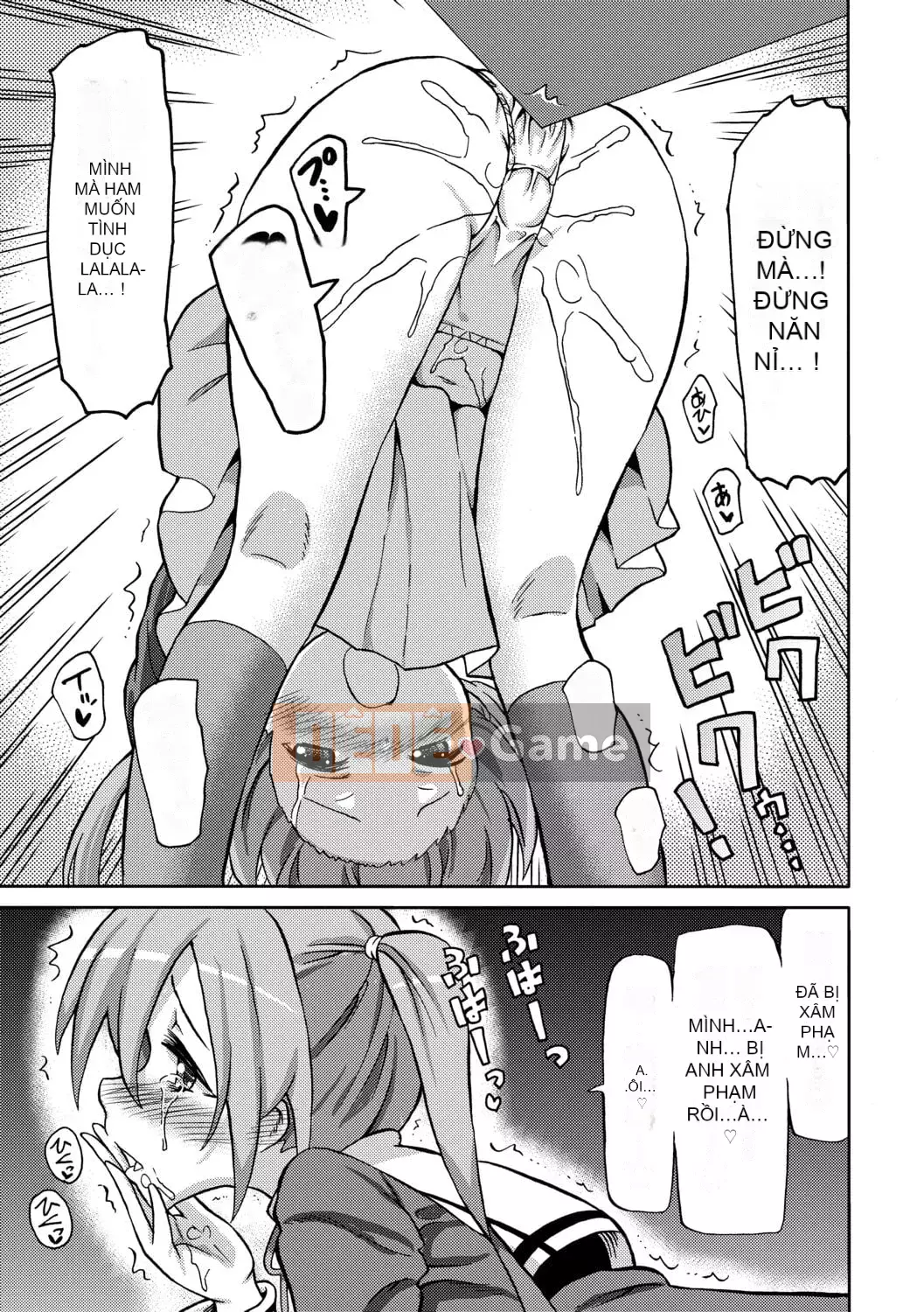 [Về nhà] Chou JC Imouto [Tiếng Trung] [Kỹ thuật số]