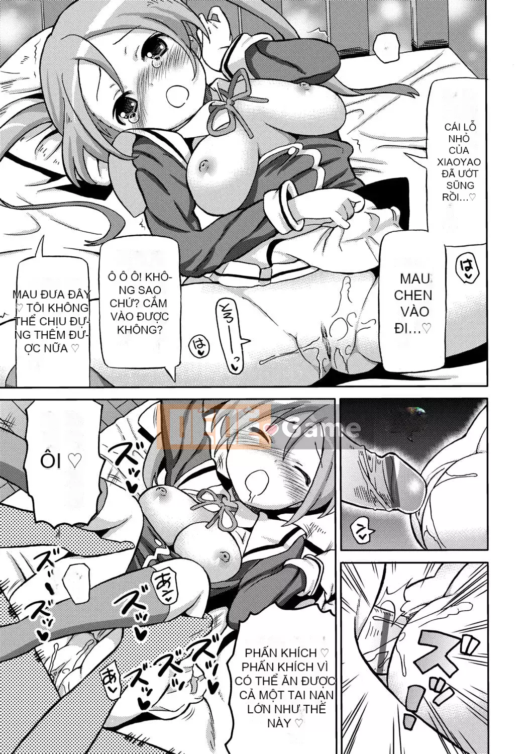 [Về nhà] Chou JC Imouto [Tiếng Trung] [Kỹ thuật số]