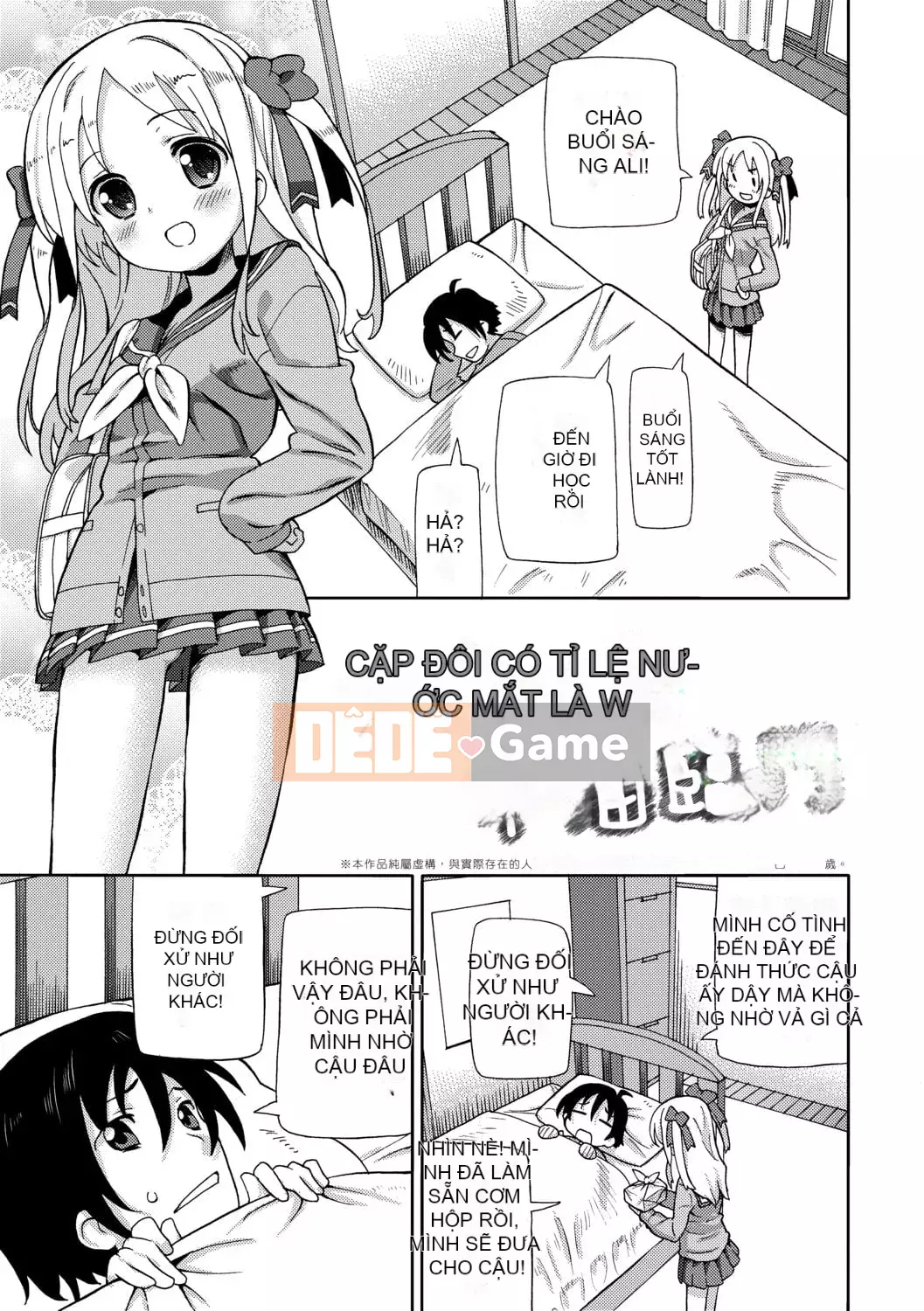 [Về nhà] Chou JC Imouto [Tiếng Trung] [Kỹ thuật số]