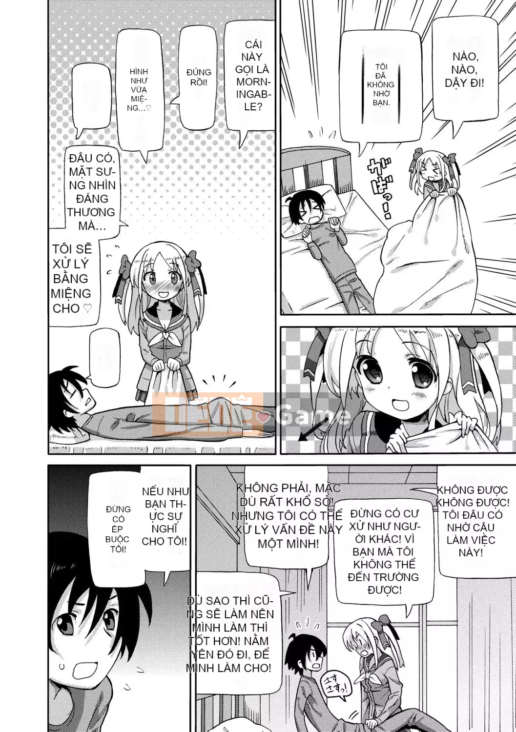 [Về nhà] Chou JC Imouto [Tiếng Trung] [Kỹ thuật số]