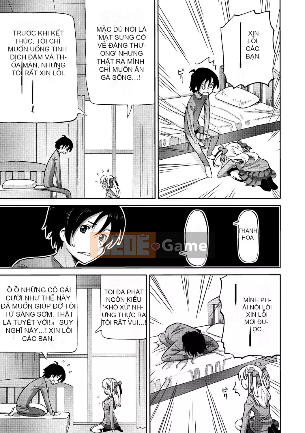 [Về nhà] Chou JC Imouto [Tiếng Trung] [Kỹ thuật số]