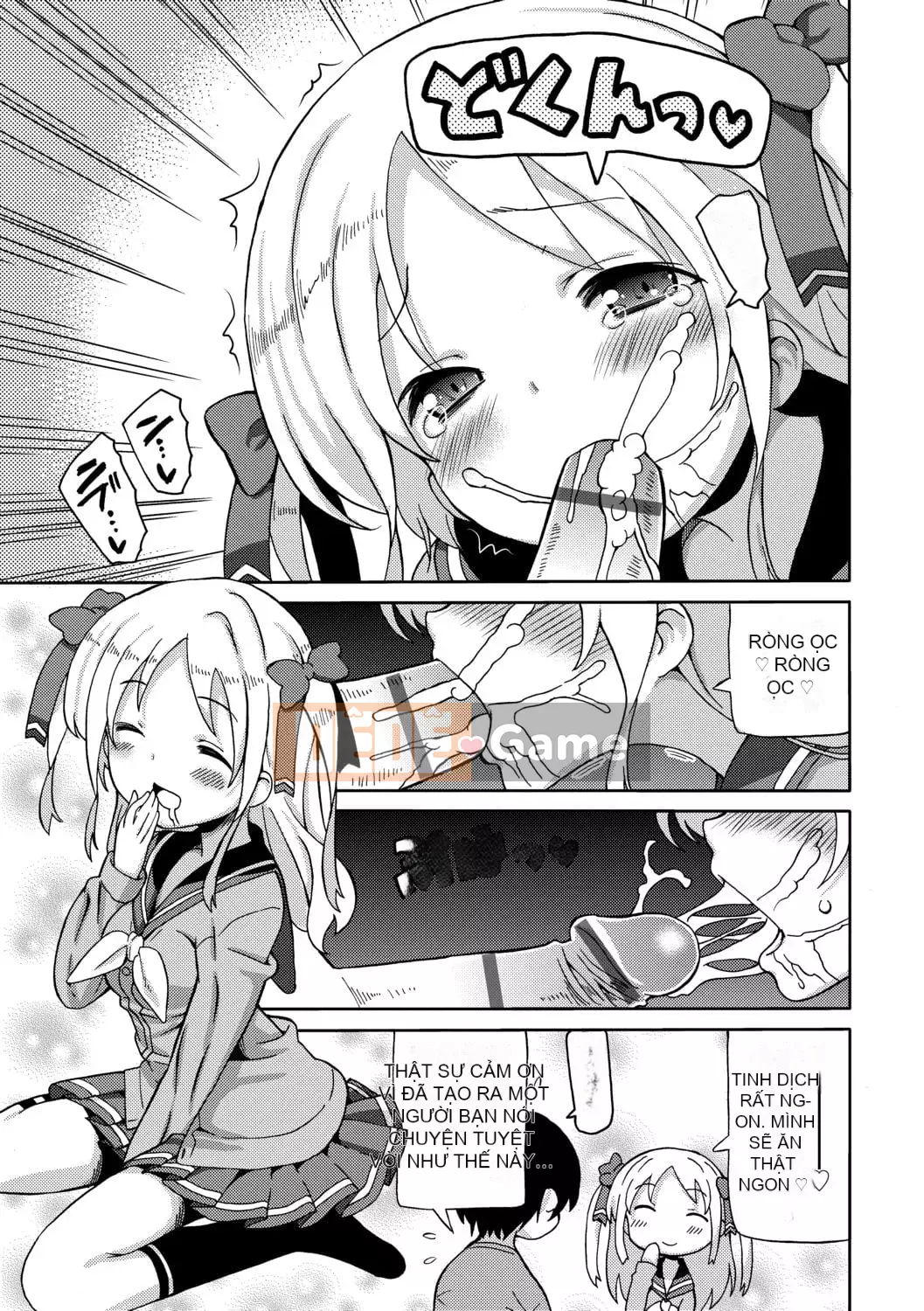 [Về nhà] Chou JC Imouto [Tiếng Trung] [Kỹ thuật số]