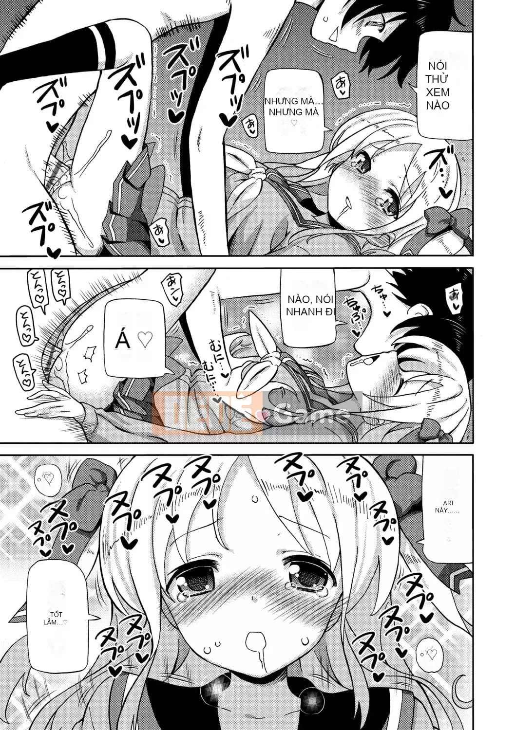 [Về nhà] Chou JC Imouto [Tiếng Trung] [Kỹ thuật số]