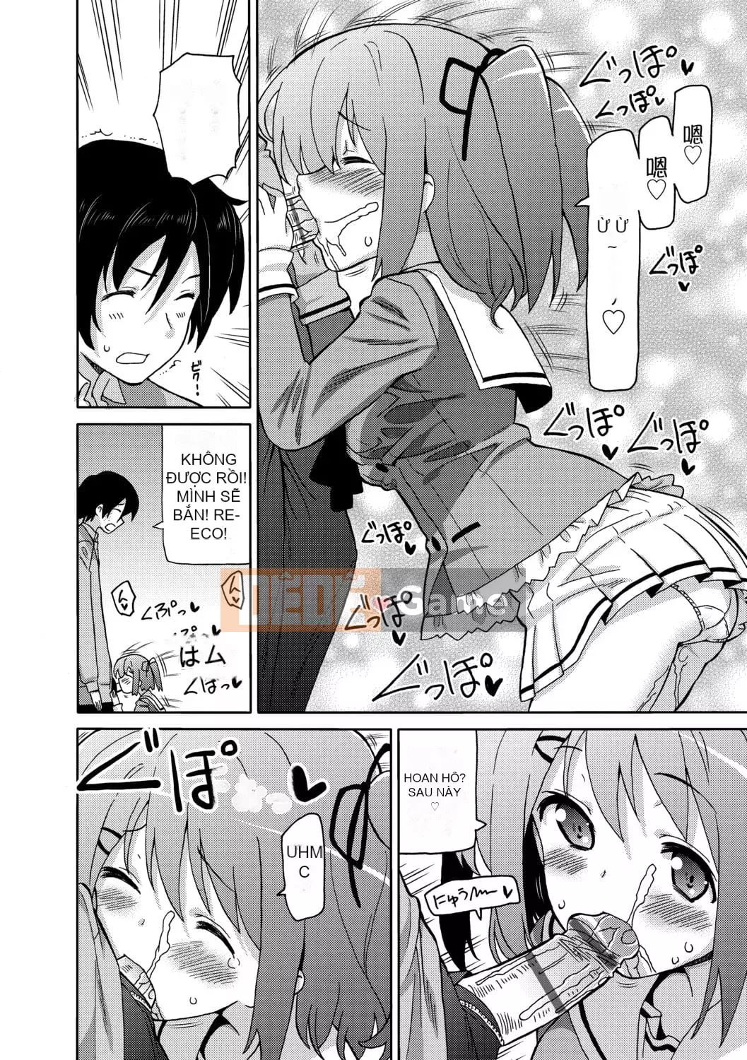 [Về nhà] Chou JC Imouto [Tiếng Trung] [Kỹ thuật số]