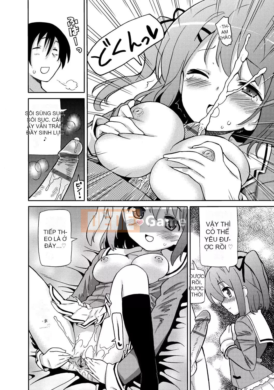 [Về nhà] Chou JC Imouto [Tiếng Trung] [Kỹ thuật số]