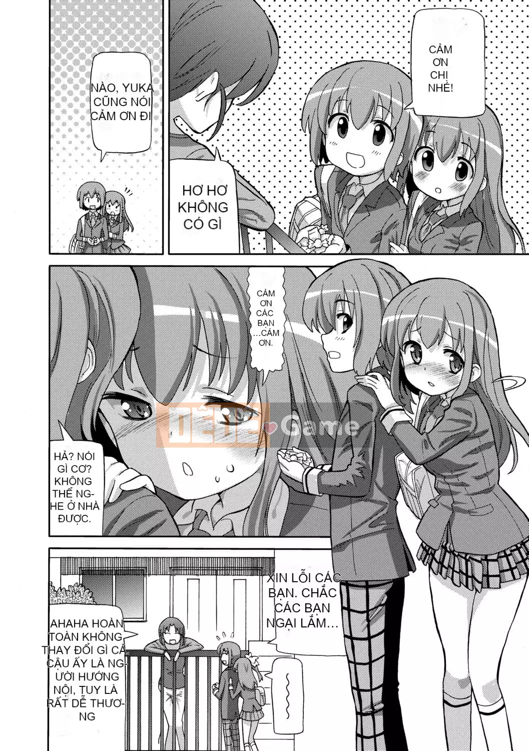 [Về nhà] Chou JC Imouto [Tiếng Trung] [Kỹ thuật số]