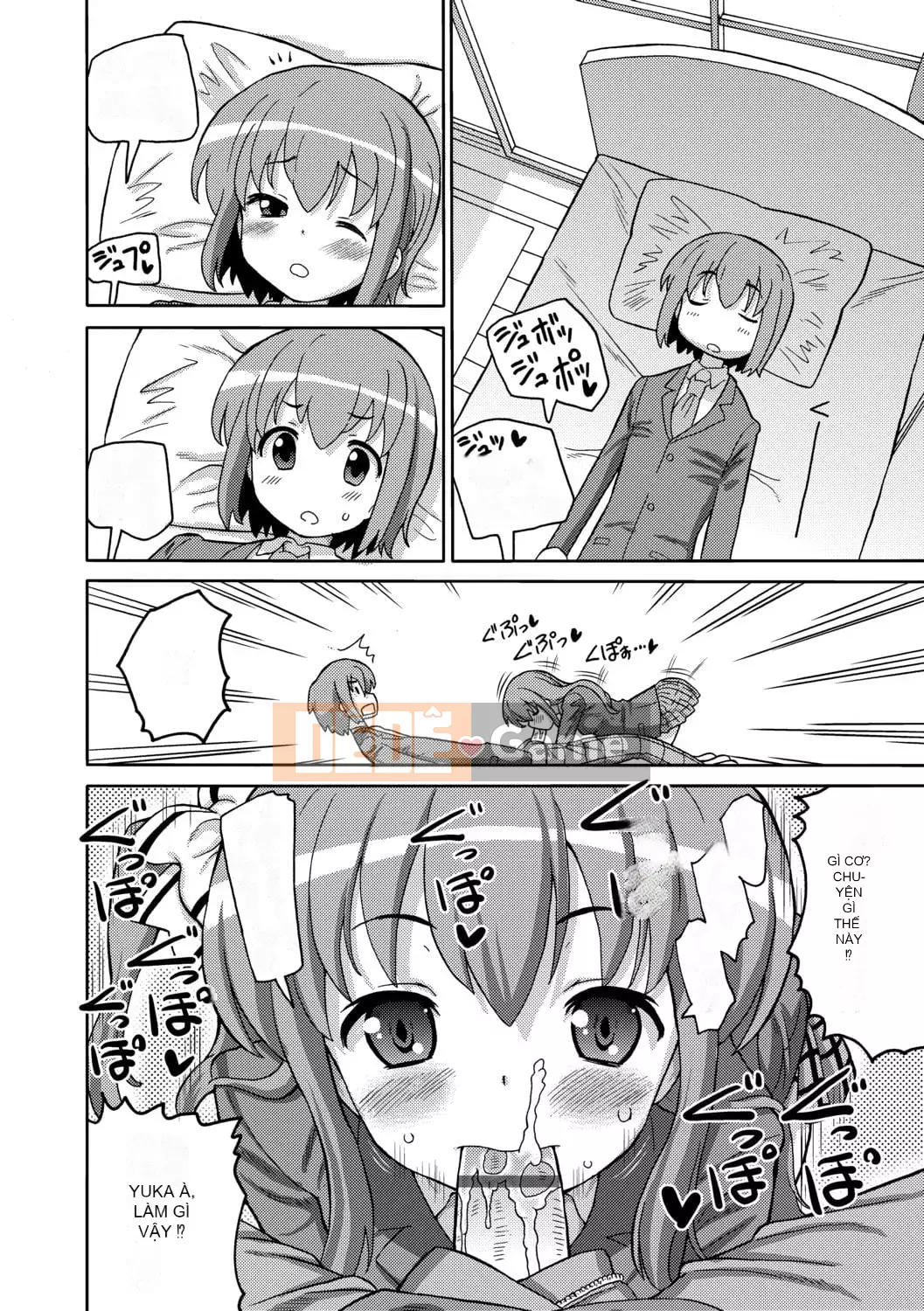 [Về nhà] Chou JC Imouto [Tiếng Trung] [Kỹ thuật số]