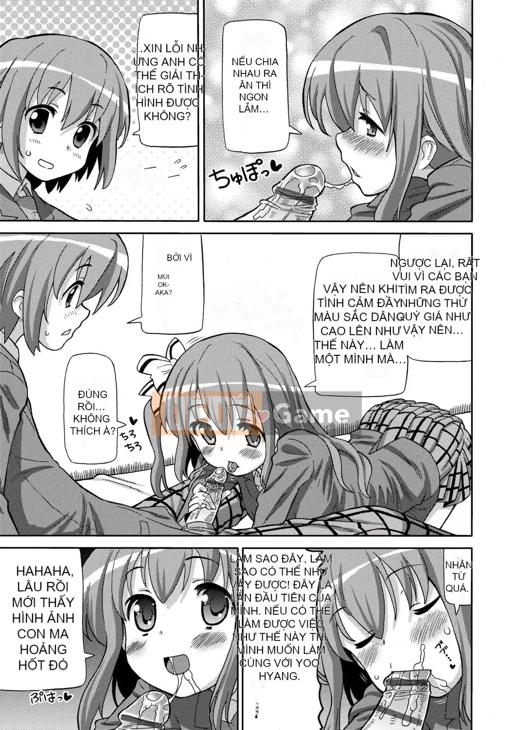 [Về nhà] Chou JC Imouto [Tiếng Trung] [Kỹ thuật số]