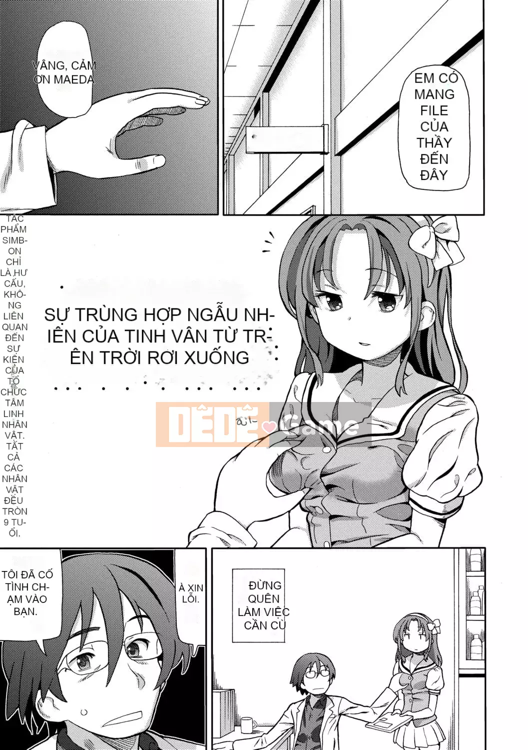 [Về nhà] Chou JC Imouto [Tiếng Trung] [Kỹ thuật số]