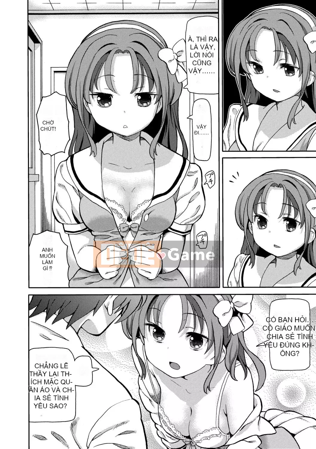 [Về nhà] Chou JC Imouto [Tiếng Trung] [Kỹ thuật số]