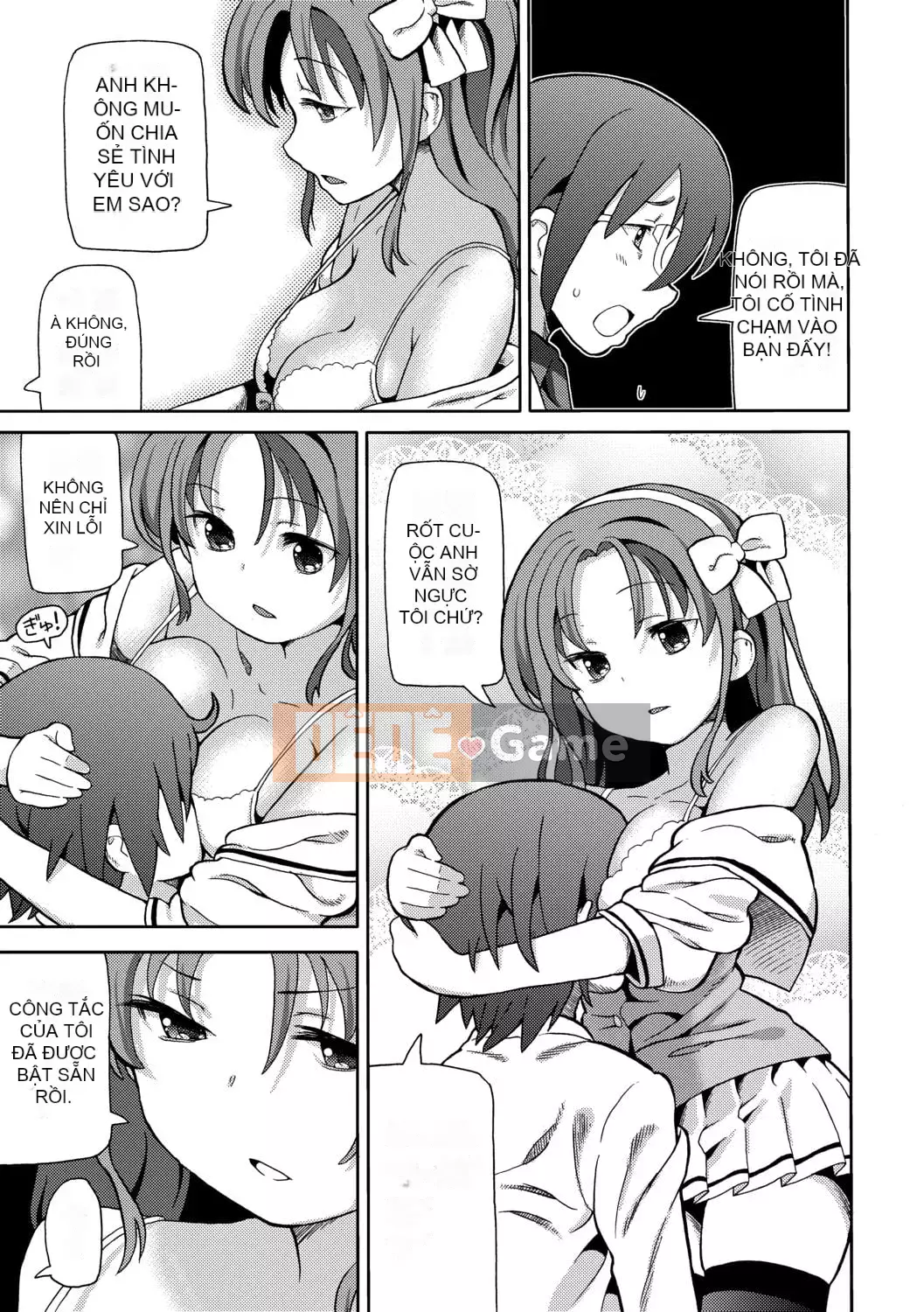 [Về nhà] Chou JC Imouto [Tiếng Trung] [Kỹ thuật số]