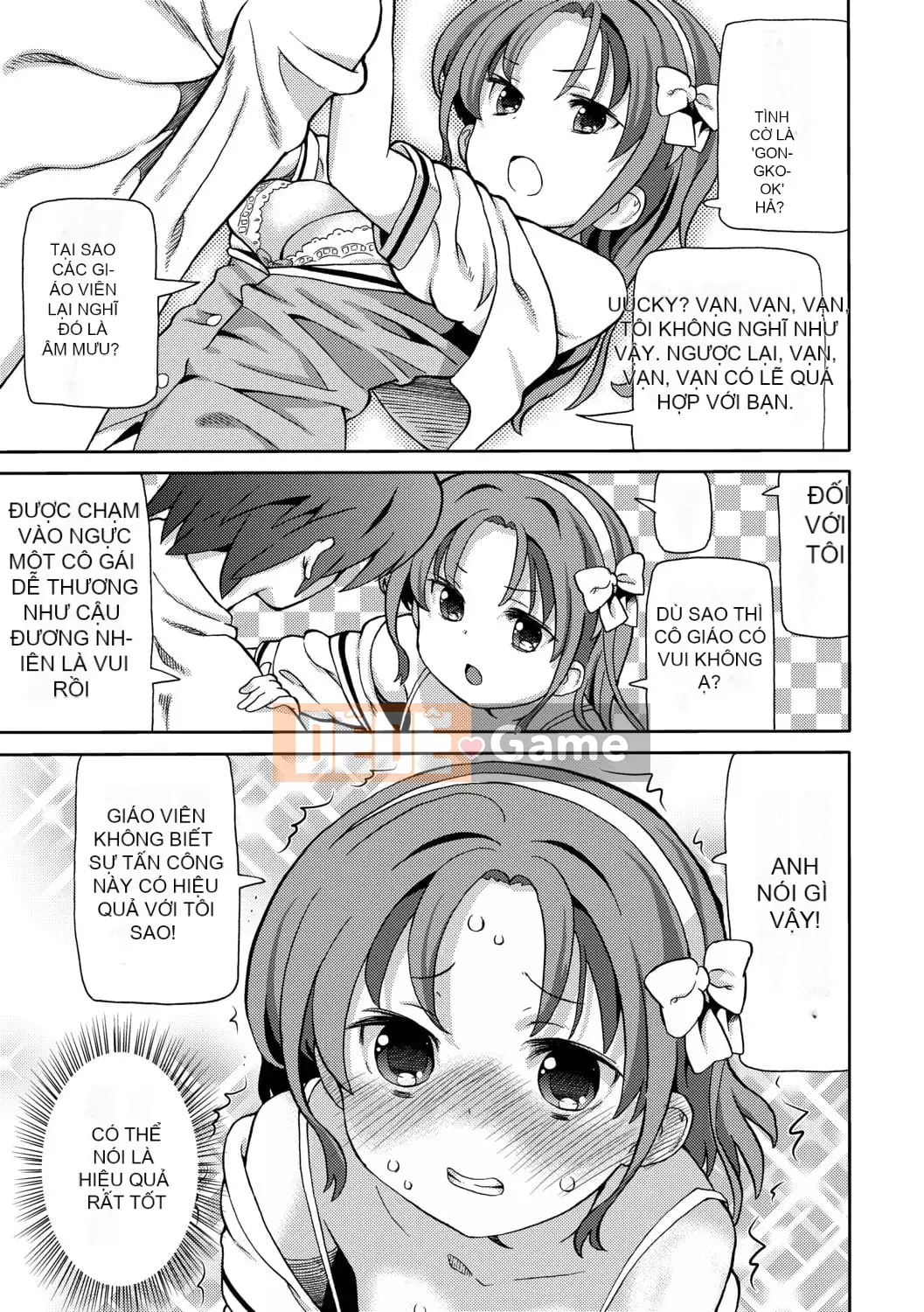 [Về nhà] Chou JC Imouto [Tiếng Trung] [Kỹ thuật số]