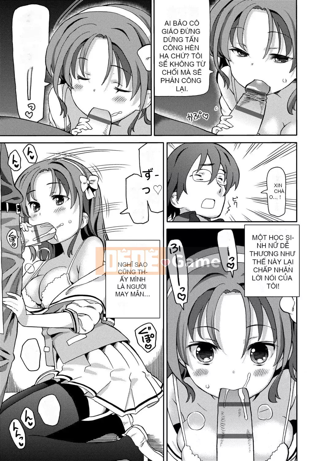 [Về nhà] Chou JC Imouto [Tiếng Trung] [Kỹ thuật số]