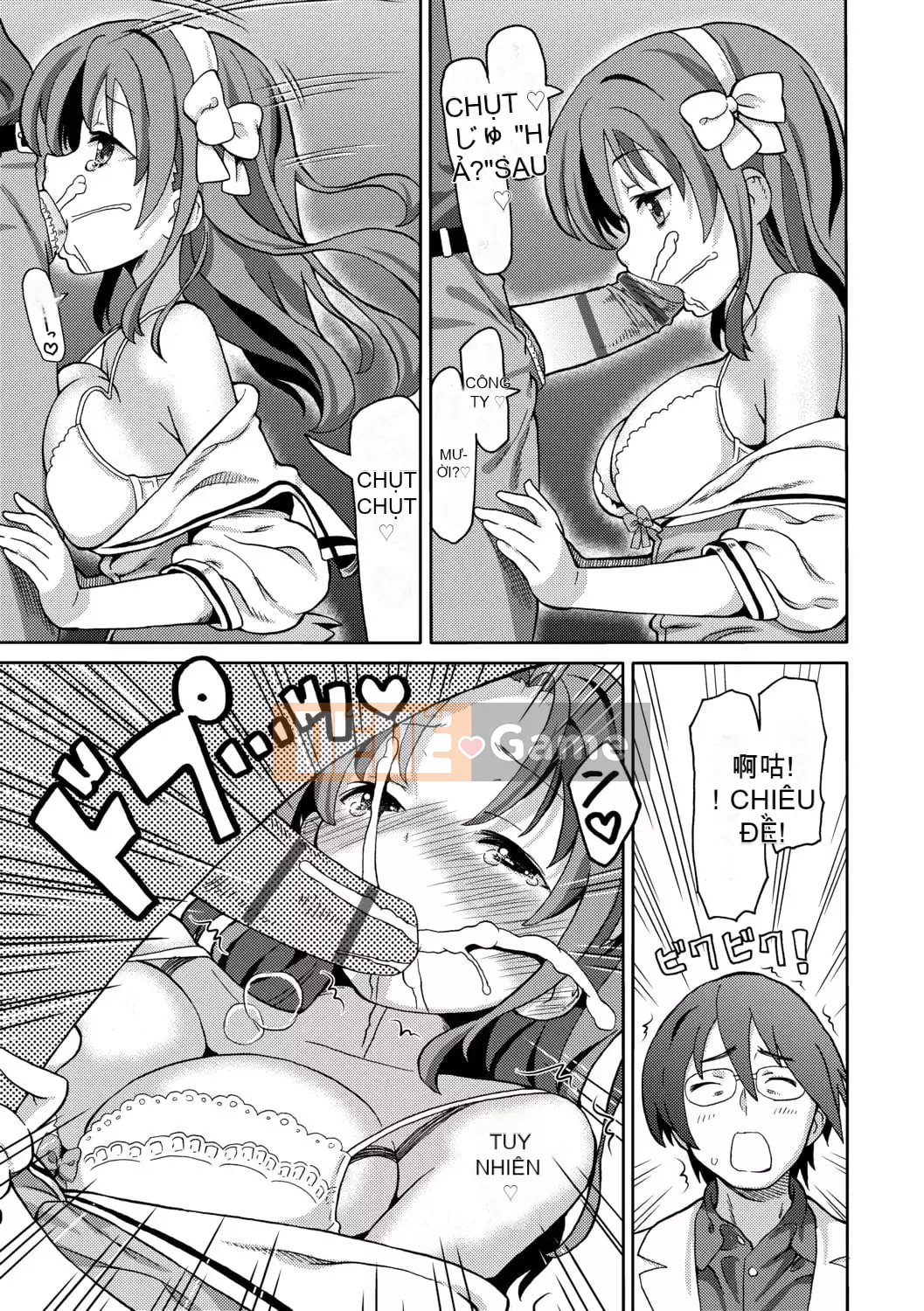 [Về nhà] Chou JC Imouto [Tiếng Trung] [Kỹ thuật số]