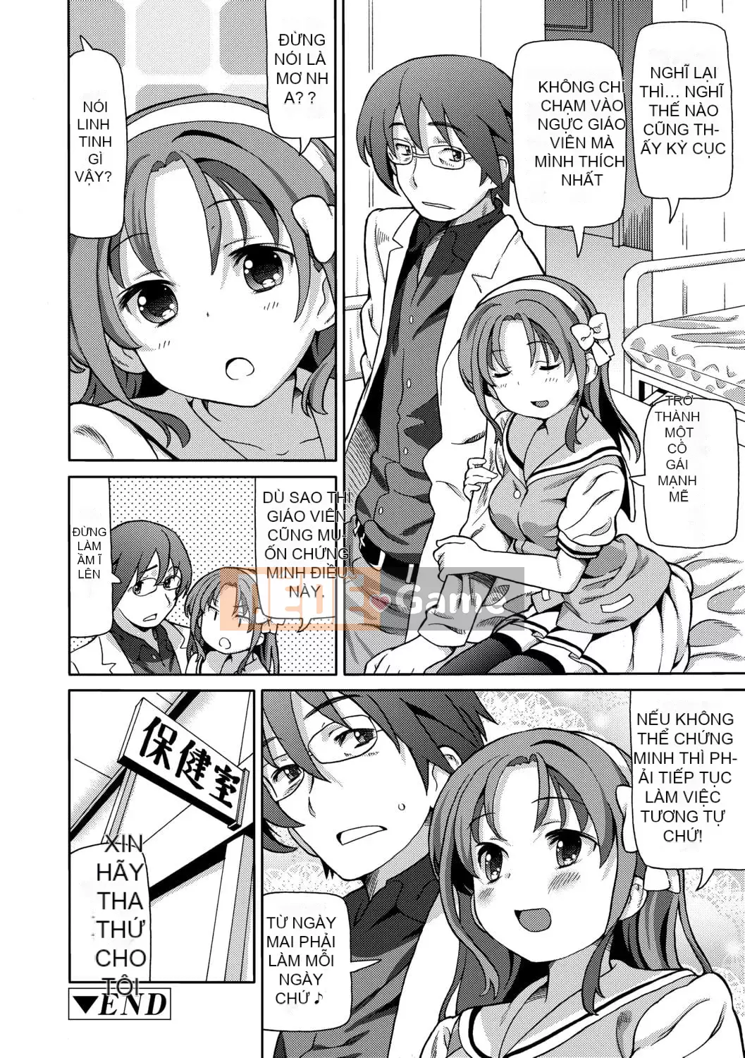 [Về nhà] Chou JC Imouto [Tiếng Trung] [Kỹ thuật số]