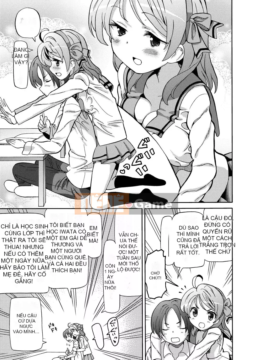 [Về nhà] Chou JC Imouto [Tiếng Trung] [Kỹ thuật số]