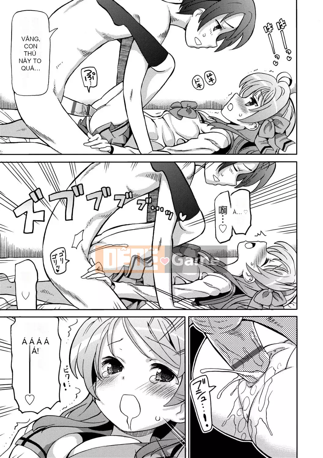 [Về nhà] Chou JC Imouto [Tiếng Trung] [Kỹ thuật số]