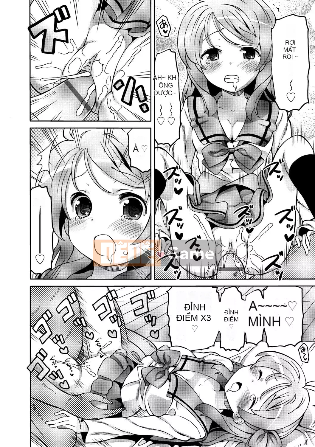 [Về nhà] Chou JC Imouto [Tiếng Trung] [Kỹ thuật số]