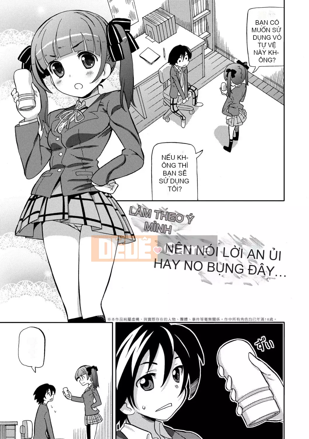 [Về nhà] Chou JC Imouto [Tiếng Trung] [Kỹ thuật số]