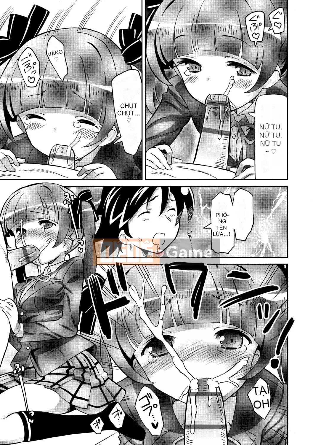 [Về nhà] Chou JC Imouto [Tiếng Trung] [Kỹ thuật số]