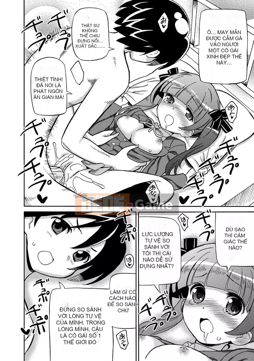 [Về nhà] Chou JC Imouto [Tiếng Trung] [Kỹ thuật số]