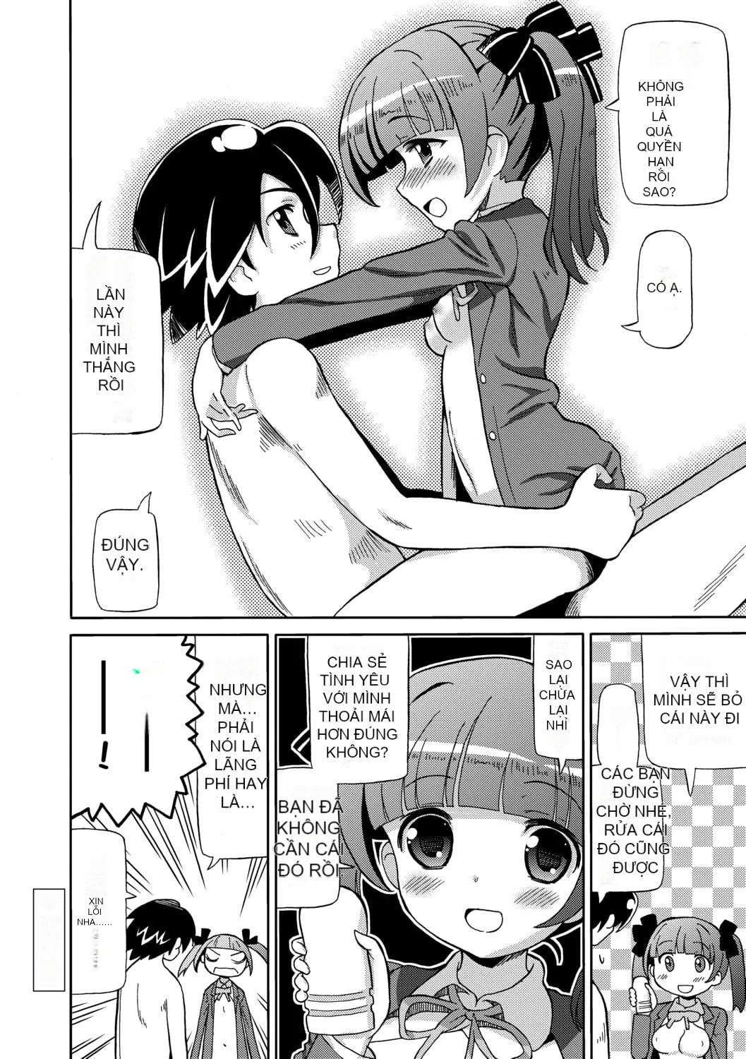 [Về nhà] Chou JC Imouto [Tiếng Trung] [Kỹ thuật số]