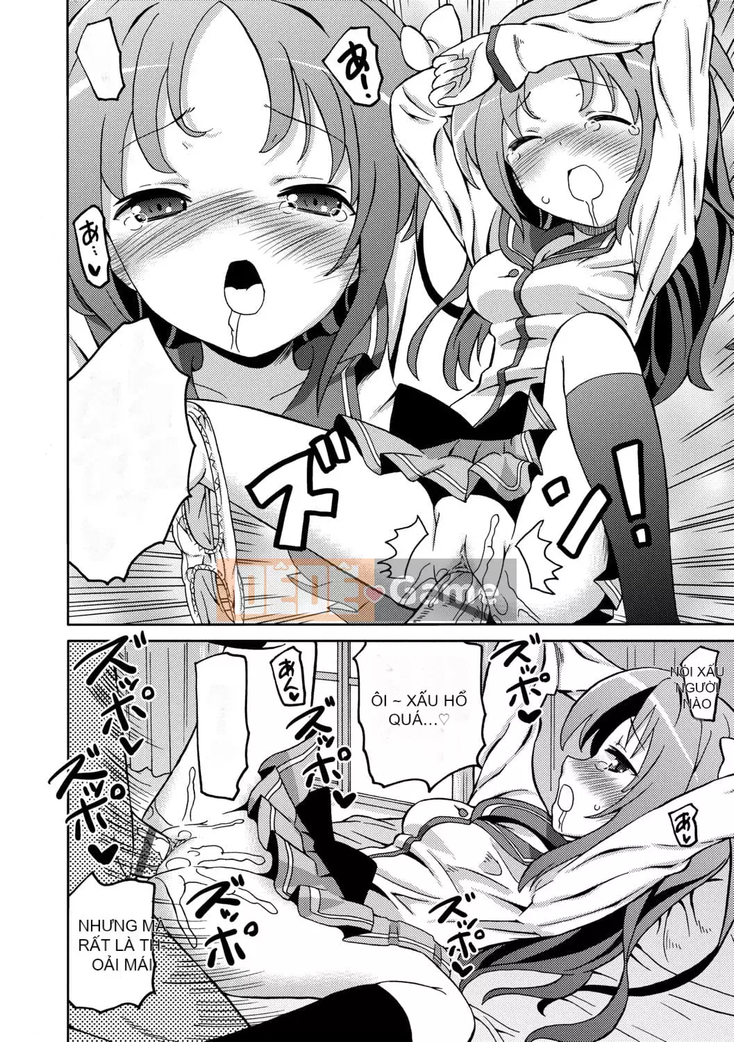 [Về nhà] Chou JC Imouto [Tiếng Trung] [Kỹ thuật số]