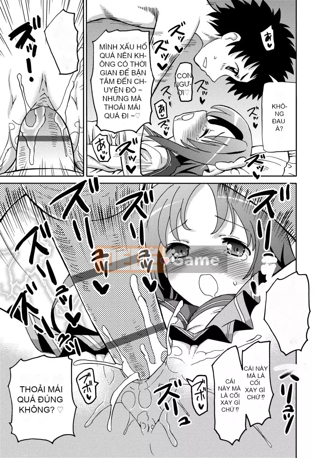 [Về nhà] Chou JC Imouto [Tiếng Trung] [Kỹ thuật số]