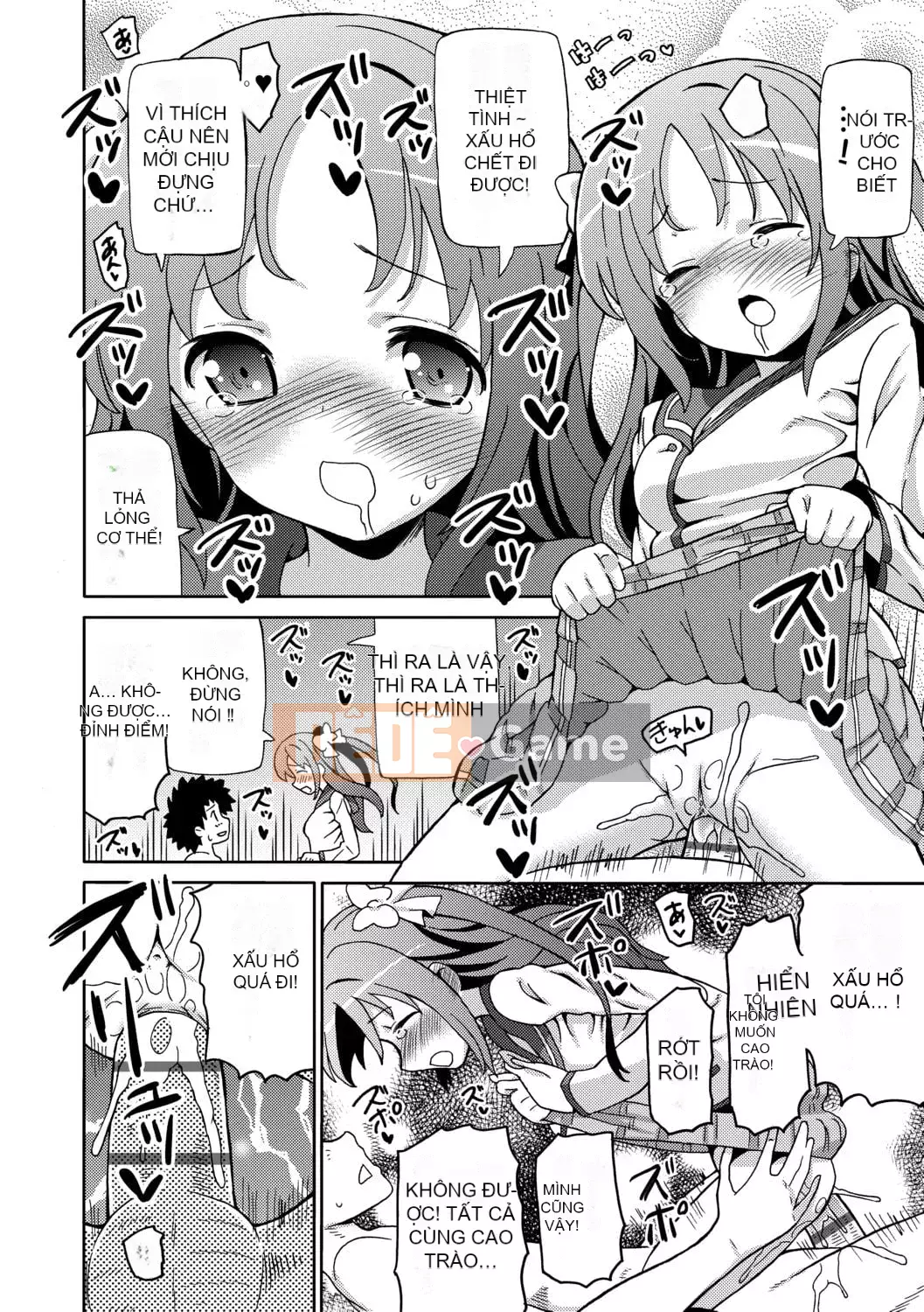 [Về nhà] Chou JC Imouto [Tiếng Trung] [Kỹ thuật số]