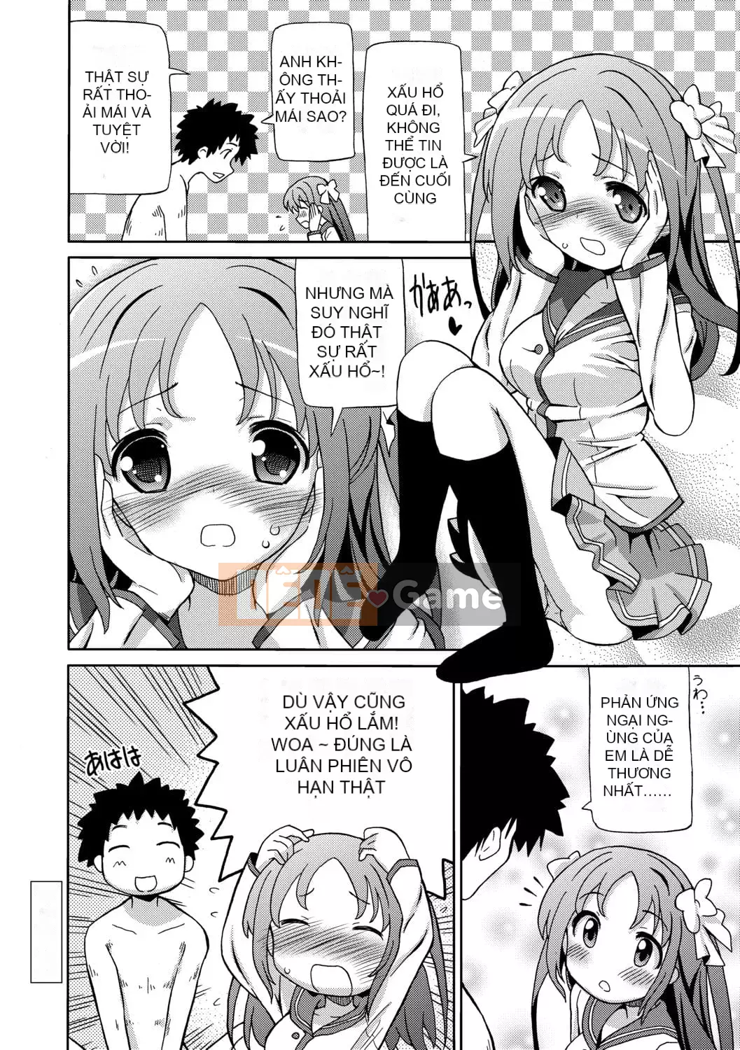 [Về nhà] Chou JC Imouto [Tiếng Trung] [Kỹ thuật số]