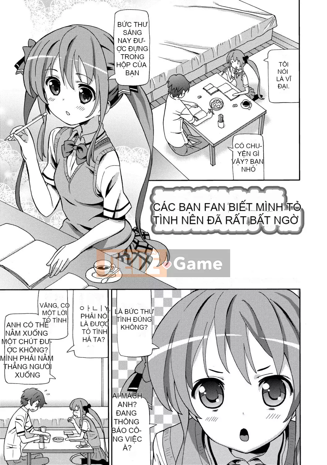 [Về nhà] Chou JC Imouto [Tiếng Trung] [Kỹ thuật số]