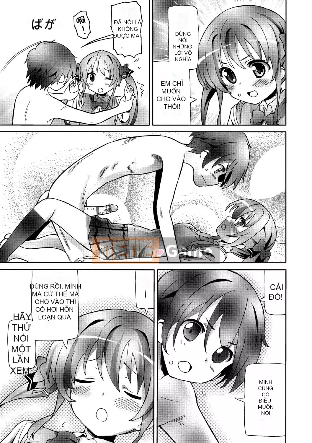 [Về nhà] Chou JC Imouto [Tiếng Trung] [Kỹ thuật số]