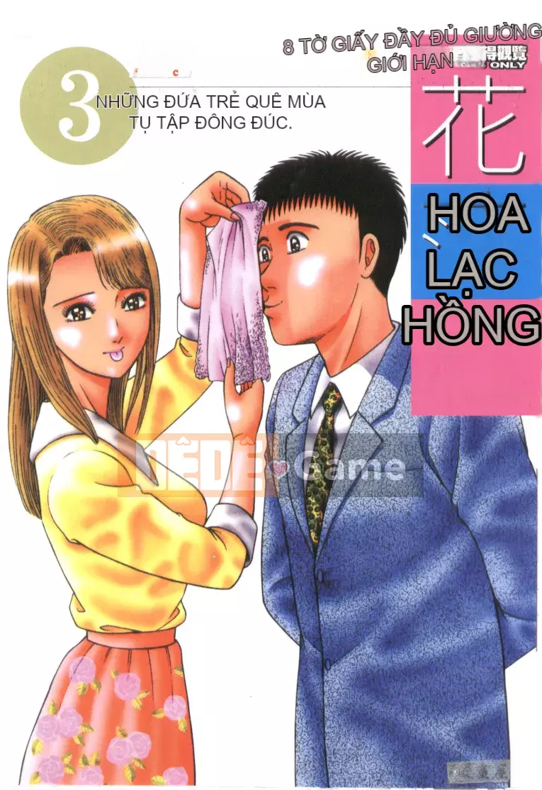 [Murao Mio] Hana wa Beni 3