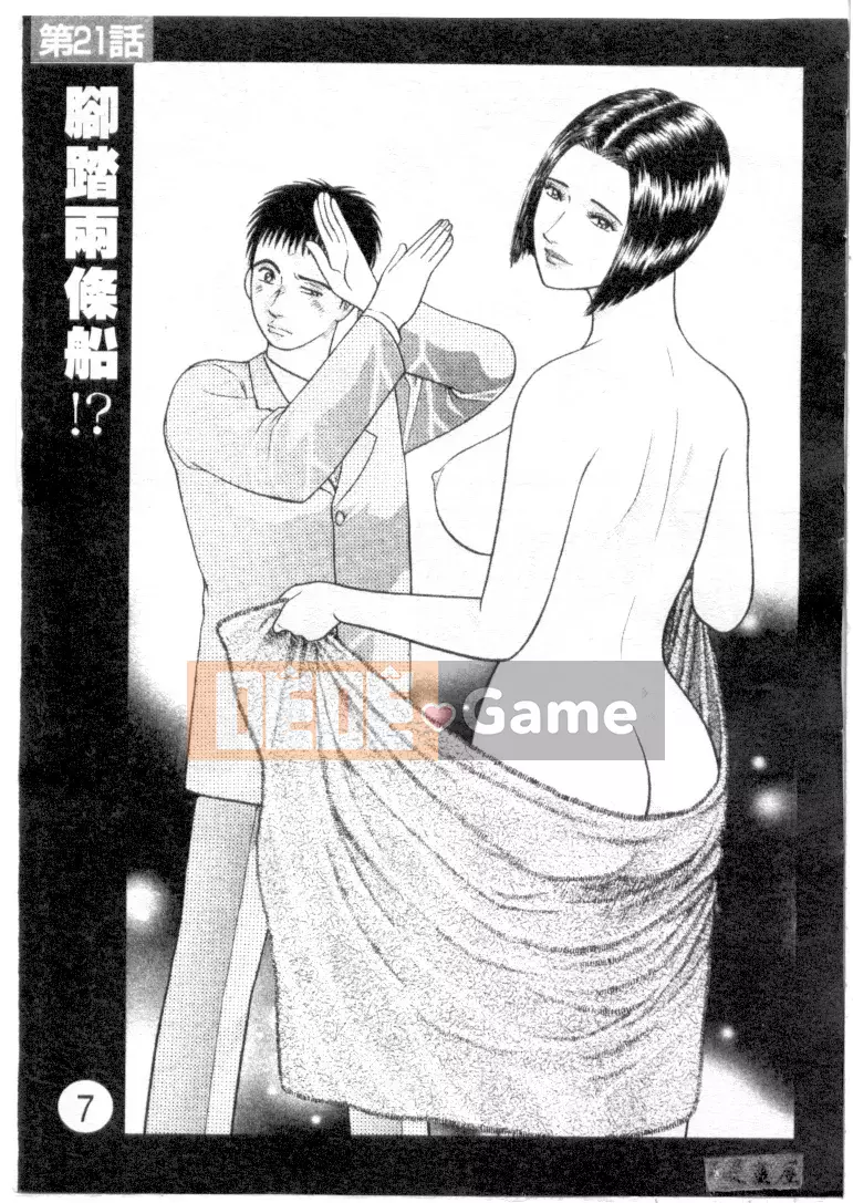 [Murao Mio] Hana wa Beni 3