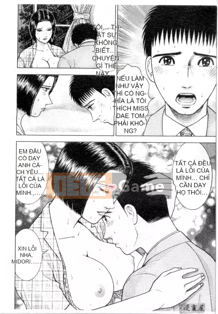 [Murao Mio] Hana wa Beni 3