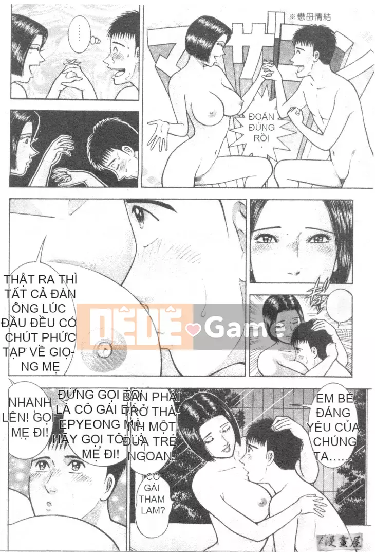 [Murao Mio] Hana wa Beni 3