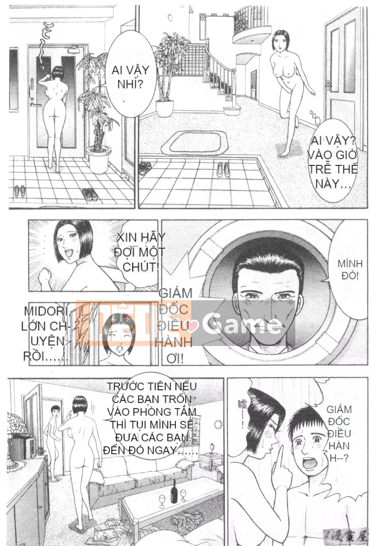 [Murao Mio] Hana wa Beni 3