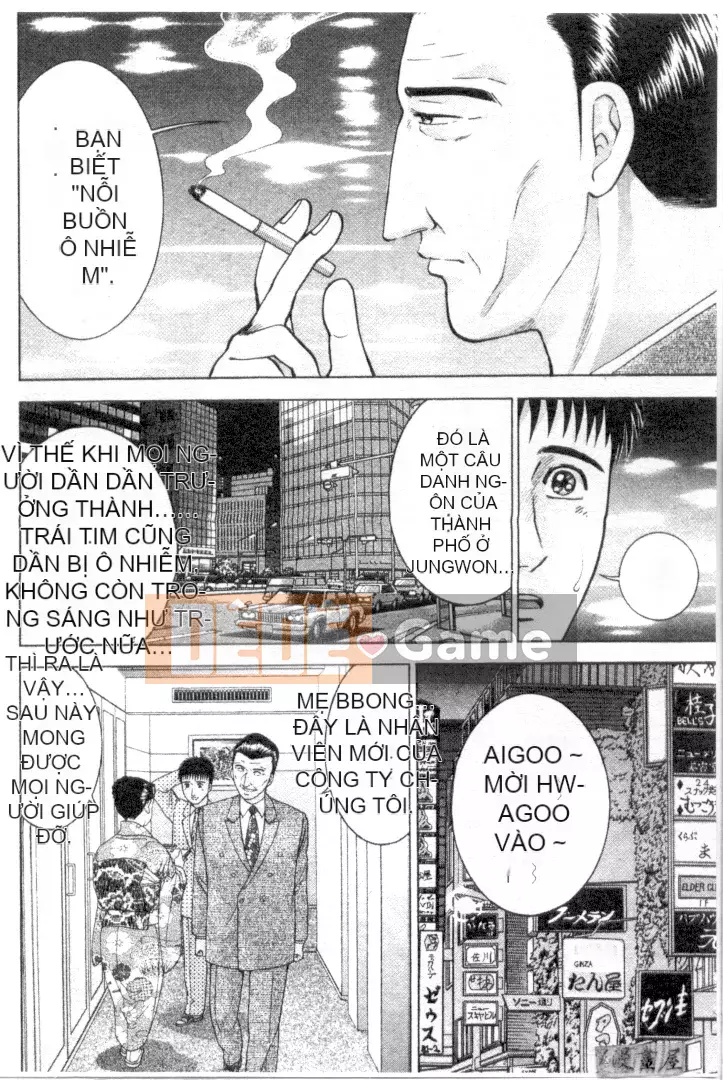 [Murao Mio] Hana wa Beni 3