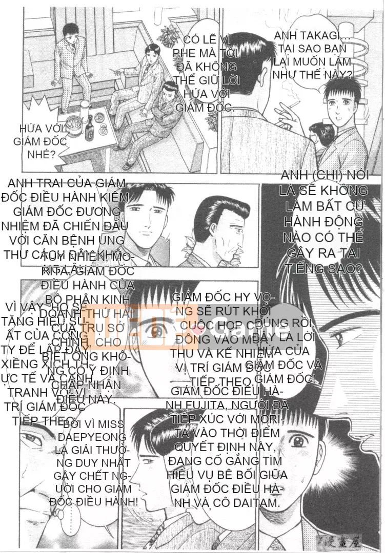 [Murao Mio] Hana wa Beni 3