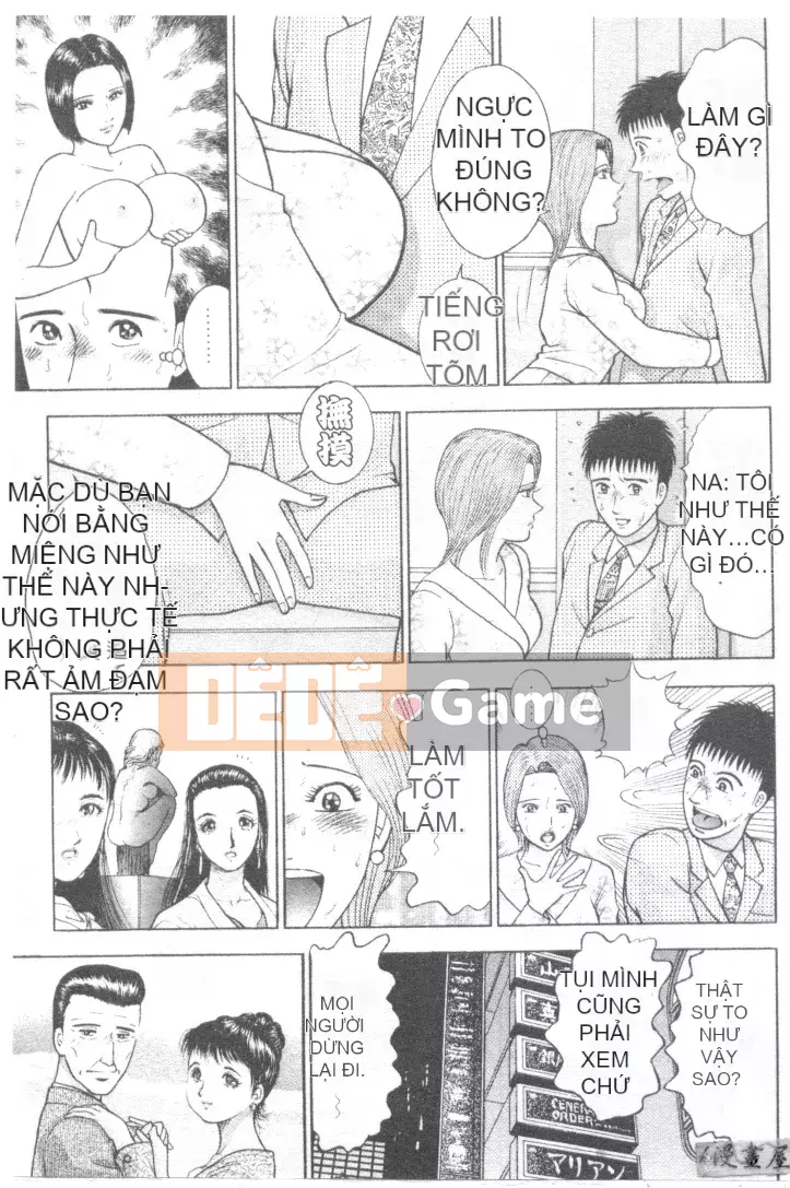 [Murao Mio] Hana wa Beni 3