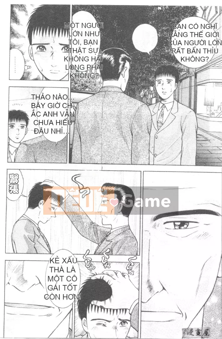 [Murao Mio] Hana wa Beni 3