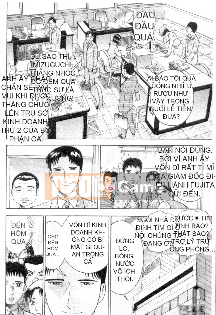 [Murao Mio] Hana wa Beni 3