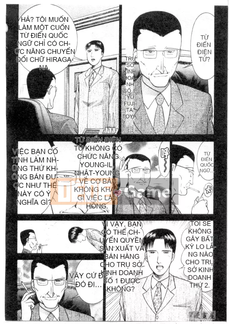 [Murao Mio] Hana wa Beni 3