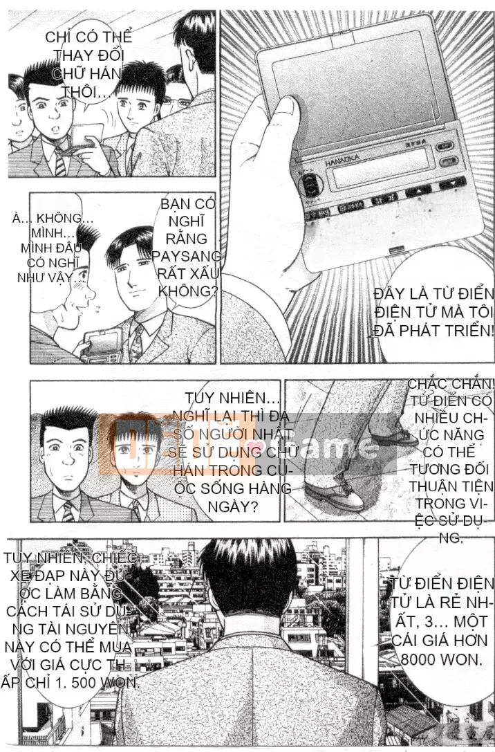 [Murao Mio] Hana wa Beni 3