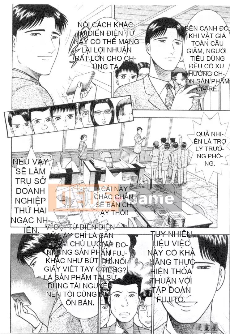 [Murao Mio] Hana wa Beni 3